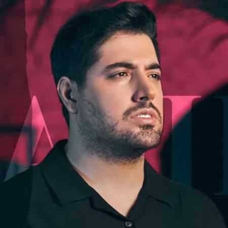 دانلود آهنگ وقتی بارونه میمونم تو خونه ولی خب آخرش چی میلاد بابایی دانلود آهنگ وقتی بارونه میمونم تو خونه ولی خب آخرش چی میلاد بابایی