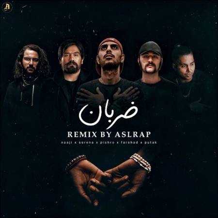 دانلود ریمیکس ناجی و علی سورنا و فرشاد و رضا پیشرو و پوتک ضربان دانلود ریمیکس ناجی و علی سورنا و فرشاد و رضا پیشرو و پوتک ضربان