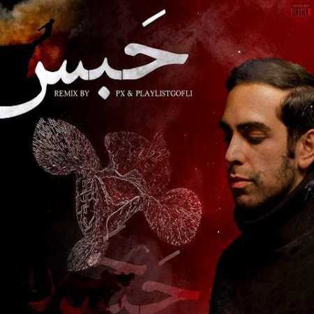 ریمیکس بهرام حبس