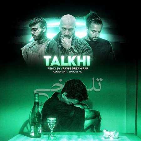 ریمیکس ناجی و هیپهاپولوژیست و ایسین تلخی