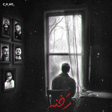 ریمیکس اپیکور و علی سورنا و شایع و هیپهاپولوژیست رخنه
