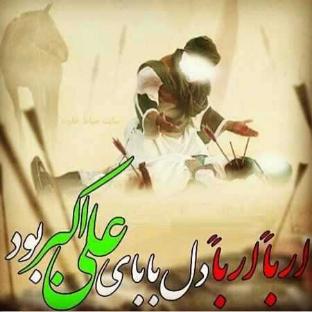 مداحی حنیف طاهری تازه دامادم ای شاخ شمشادم