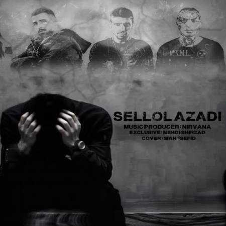 ریمیکس رضا پیشرو و سورا اسکندرلی و مهیاد سلول آزادی