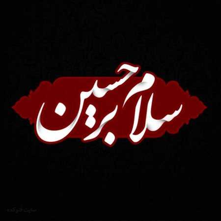 مداحی سید طالع باکویی ایلمه سفر سمت کربلایه قارداش
