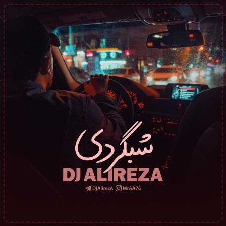 ریمیکس بهنام بانی و مسعود صادقلو و هوروش بند و ناصر زینعلی شبگردی