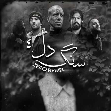 ریمیکس دانیال و علی سورنا و یاس و مسلک سنگدل 4 ریمیکس دانیال و علی سورنا و یاس و مسلک سنگدل 4