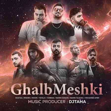 ریمیکس رامین تجنگی و محمد امیری و شایع و رضا پیشرو و پوری و علی سورنا و رامین کرمی قلب مشکی ریمیکس رامین تجنگی و محمد امیری و شایع و رضا پیشرو و پوری و علی سورنا و رامین کرمی قلب مشکی