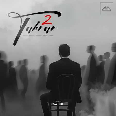 ریمیکس صادق و دانیال و ناجی و امیر خلوت تکراری 2