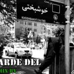 ریمیکس بهرام و رضا پیشرو و علی سورنا و امیر خلوت و سجادی و یاس درد دل
