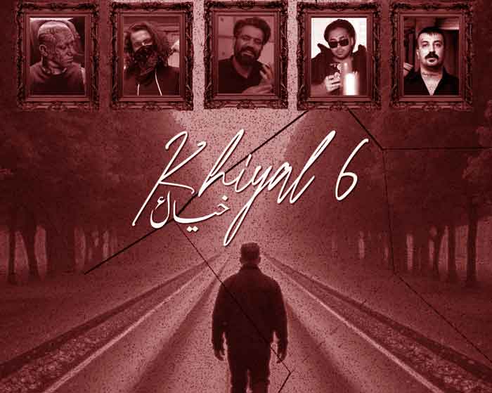 ریمیکس پوتک و پوری و ناجی و علی سورنا خیال 6