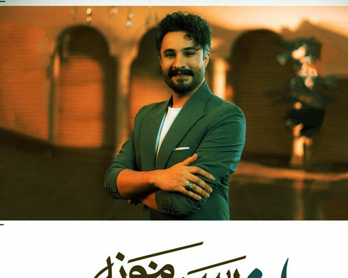 آهنگ رسم زمونه راغب آهنگ رسم زمونه راغب