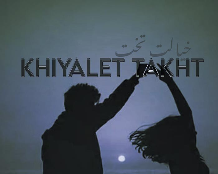 ریمیکس رضا پیشرو و مسلک و حسین تی ام و شایع خیالت تخت
