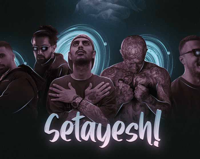 ریمیکس مهیاد و مرتضی پاشایی و رضا پیشرو و ناجی و شایع ستایش ریمیکس مهیاد و مرتضی پاشایی و رضا پیشرو و ناجی و شایع ستایش
