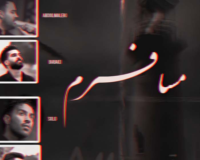 ریمیکس علی عبدالمالکی و حمیدرضا بابایی و رضا کرمی تارا و احمد سلو مسافرم ریمیکس علی عبدالمالکی و حمیدرضا بابایی و رضا کرمی تارا و احمد سلو مسافرم