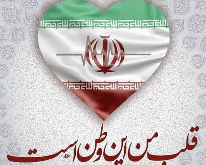 آهنگ وقتی که روز از نو شروع میکنه خورشید از مشهدت طلوع میکنه آهنگ وقتی که روز از نو شروع میکنه خورشید از مشهدت طلوع میکنه
