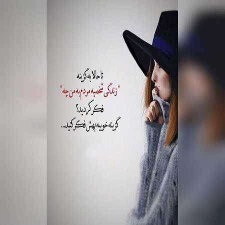 آهنگ از حالا دیگه من مردم تورو از پیشم بردن آهنگ از حالا دیگه من مردم تورو از پیشم بردن