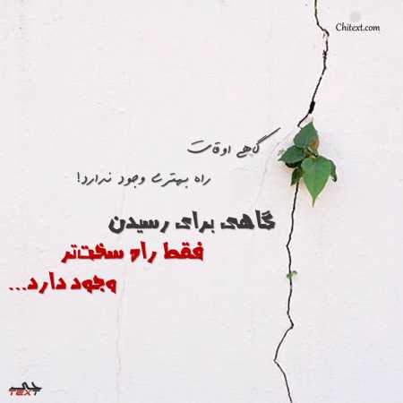 آهنگ خطا کردم تورا دلدار دیدم آهنگ خطا کردم تورا دلدار دیدم