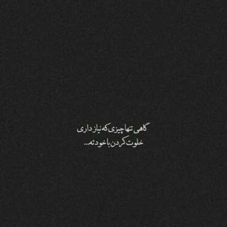 آهنگ وقتی میای صدای پات از همه جاده ها میاد آهنگ وقتی میای صدای پات از همه جاده ها میاد