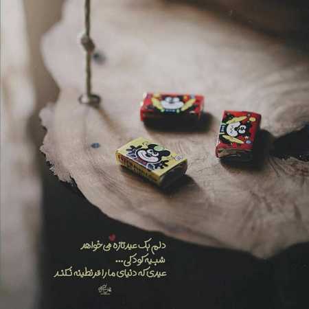 آهنگ جدا شدیم از همه ما فقط من و تو موندیم وسط آب آهنگ جدا شدیم از همه ما فقط من و تو موندیم وسط آب