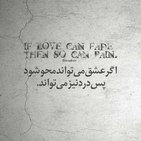 آهنگ خوشحالم از اینکه تو میخندی از غصه من دیگه دل کندی آهنگ خوشحالم از اینکه تو میخندی از غصه من دیگه دل کندی