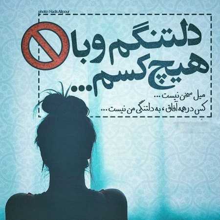 آهنگ بلوچی دلبروک سیف جان آهنگ بلوچی دلبروک سیف جان
