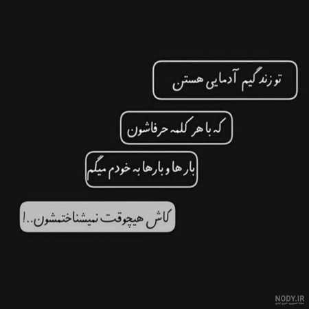 آهنگ بزن تار که امشب باز دلم از دنیا گرفته بزن تار و بزن تار آهنگ بزن تار که امشب باز دلم از دنیا گرفته بزن تار و بزن تار