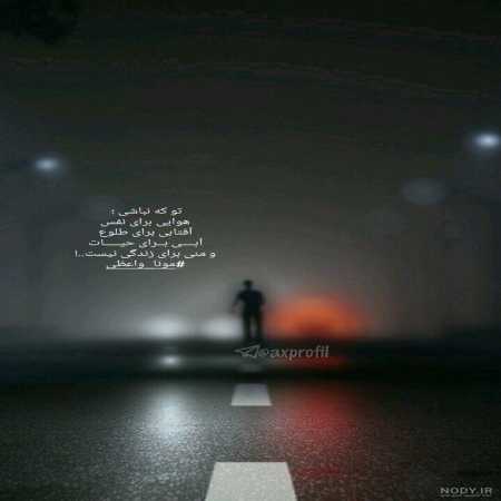 آهنگ سلام بهونه قشنگ من آهنگ سلام بهونه قشنگ من