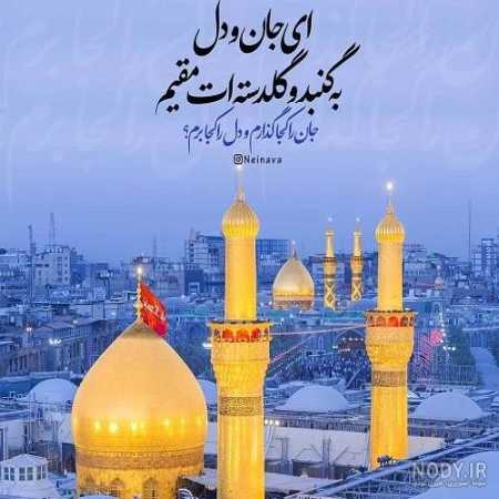 آهنگ نبین توی خرابه هام آسمونا جای منه آهنگ نبین توی خرابه هام آسمونا جای منه