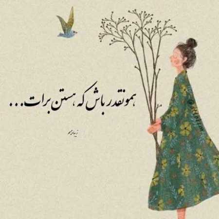 آهنگ دختر ایرونی که ناز و دلبری این پیغام بلک کتس و گوش کن آهنگ دختر ایرونی که ناز و دلبری این پیغام بلک کتس و گوش کن