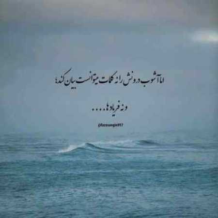 آهنگ یه روز یه خونه ای بود که تابستونا