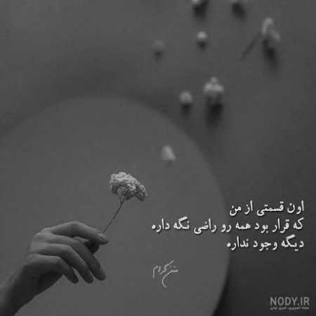 آهنگ اﻟﻮ اﻟﻮ ﺧﺪا ﻣﻨﻢ ﻳﻪ ﺑﻨﺪه ﺧﺪ آهنگ اﻟﻮ اﻟﻮ ﺧﺪا ﻣﻨﻢ ﻳﻪ ﺑﻨﺪه ﺧﺪ