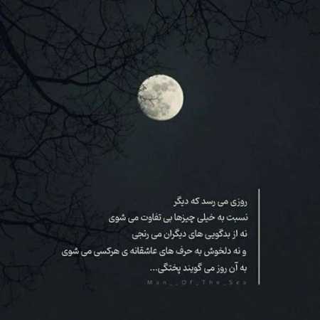 آهنگ میدونستی دله دیوونه من عاشقته عاشقت با همه جون با همه تن عاشقته آهنگ میدونستی دله دیوونه من عاشقته عاشقت با همه جون با همه تن عاشقته