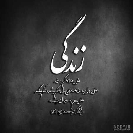 آهنگ یه خواهری دارم که هیچکی نداره