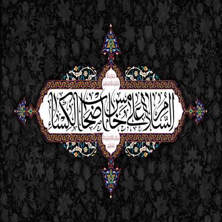 آهنگ دوباره حال قلبمو نگات عوض کرد
