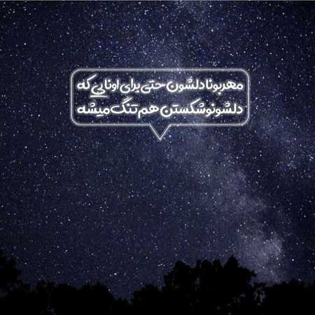 آهنگ سر کوی بلند فریاد کردم یا حیدر