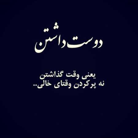 آهنگ هم پریشان حسینم هم پریشان حسن آهنگ هم پریشان حسینم هم پریشان حسن