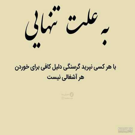 آهنگ ﺑﺴﻪ ﺑﻴﺎ ﻣﻨﻮ ﺗﻮ ﻛﻢ ﻧﺎز ﻛﻨﻴﻢ واﺳﻪ ﻋﺸﻖ آواز ﻛﻨﻴﻢ آهنگ ﺑﺴﻪ ﺑﻴﺎ ﻣﻨﻮ ﺗﻮ ﻛﻢ ﻧﺎز ﻛﻨﻴﻢ واﺳﻪ ﻋﺸﻖ آواز ﻛﻨﻴﻢ