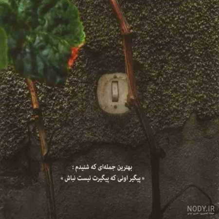 آهنگ اﻣﺸﺐ ﺧﺪا و ﻣﺴﺘﻰ ﺑﺎﻫﻢ ﺑﻪ ﻣﻦ دﻣﻴﺪﻧﺪ آهنگ اﻣﺸﺐ ﺧﺪا و ﻣﺴﺘﻰ ﺑﺎﻫﻢ ﺑﻪ ﻣﻦ دﻣﻴﺪﻧﺪ