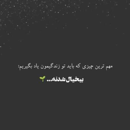 آهنگ دیگر تنها گریه حالم را میداند آهنگ دیگر تنها گریه حالم را میداند