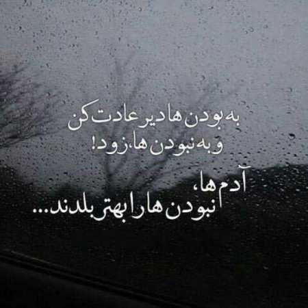 آهنگ ساقی بیا که عشق ندا میکند بلند