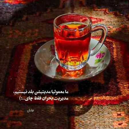 آهنگ ﻗﻠﺐ ﻣﻦ از ﺻﺪای ﺗﻮ ﭼﻪ ﻋﺎﺷﻘﺎﻧﻪ ﻛﻮک ﺷﺪ