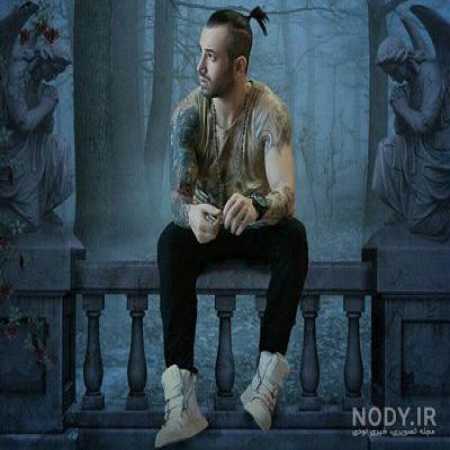 آهنگ چش چش دوابرو یه نقطه