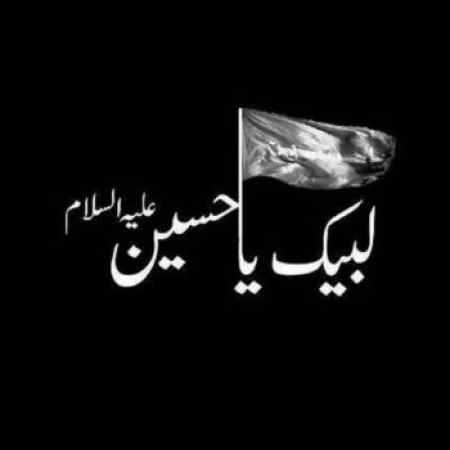آهنگ از سنگ صدا آمد از اهل صدا نه آهنگ از سنگ صدا آمد از اهل صدا نه