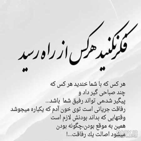 آهنگ پدر من بد منو نگاه میکنه پدر من آهنگ پدر من بد منو نگاه میکنه پدر من