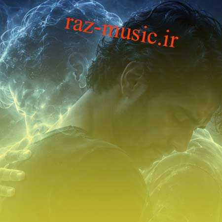 آهنگ بغلم کن وقتی شب شد فرهاد مدرس