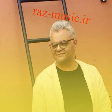 آهنگ گلینیک افشین آذری