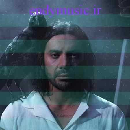 آهنگ دیگر نیست امیر عباس گلاب