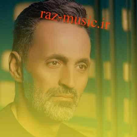 آهنگ تماشای تو فرهاد تاروردی آهنگ تماشای تو فرهاد تاروردی