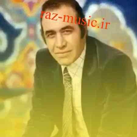 آهنگ گنج قارون زنده یاد استاد ایرج خواجه امیری آهنگ گنج قارون زنده یاد استاد ایرج خواجه امیری