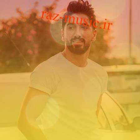 آهنگ جان دلبر جواد عباسی